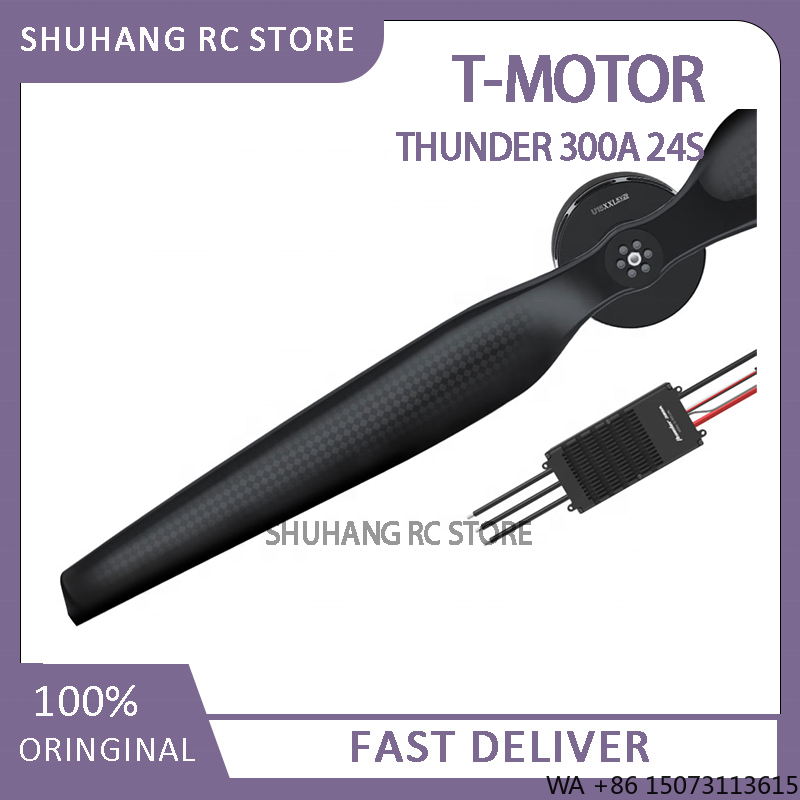 Drone Esc - 24S 300A High Voltage ESC, for