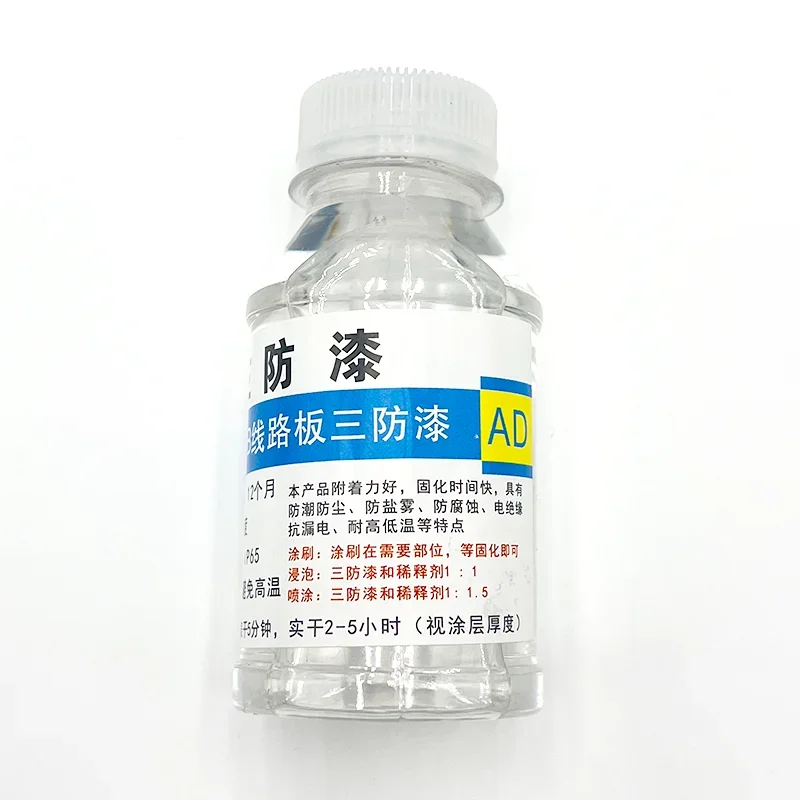 100ML Three Anti-Paint Waterpr - Drone Power Distribution Board review and price