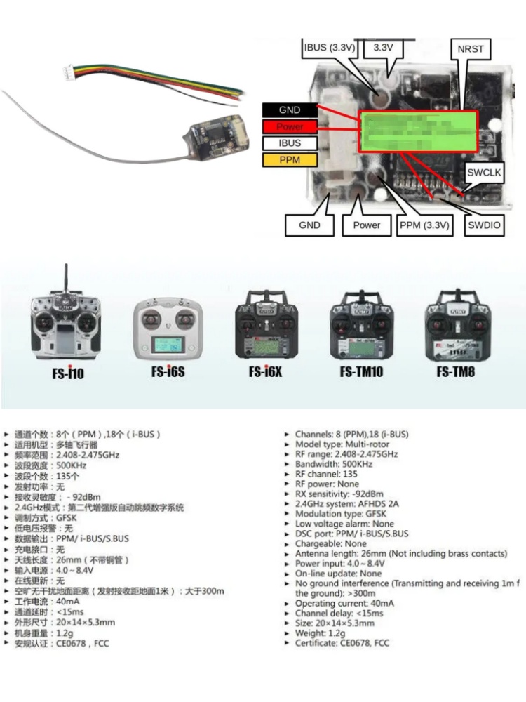 Flysky FS-8A 8CH 18CH Mini Rec - Drone Battery review and price